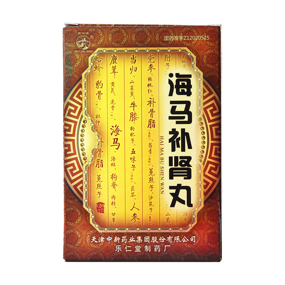 《德昌祥 参茸鞭丸》说明...