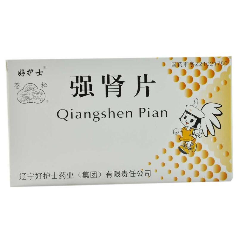 《好护士 强肾片》说明书