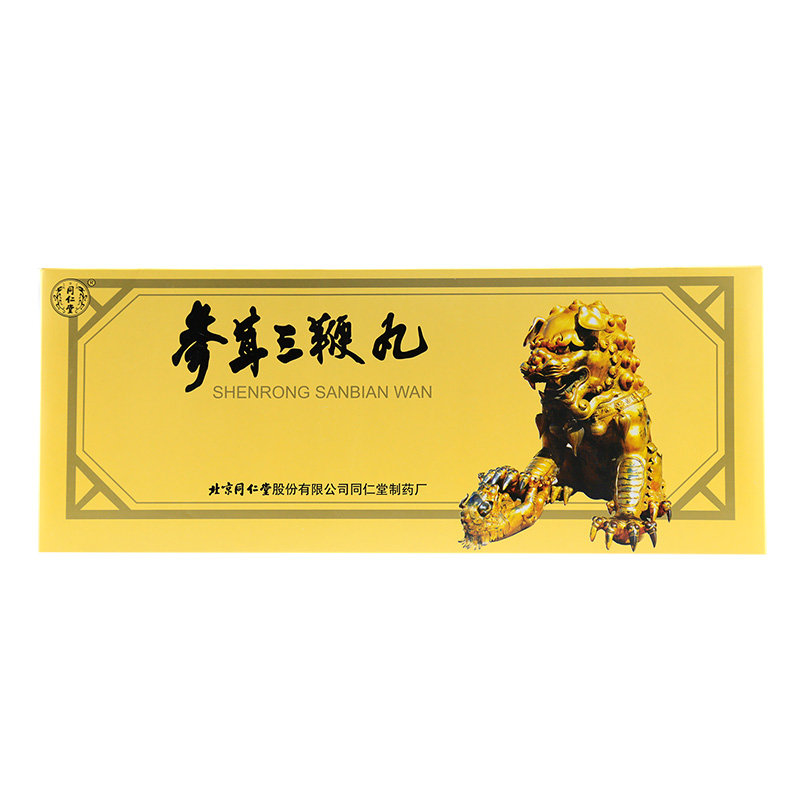 《同仁堂 参茸三鞭丸》说明书