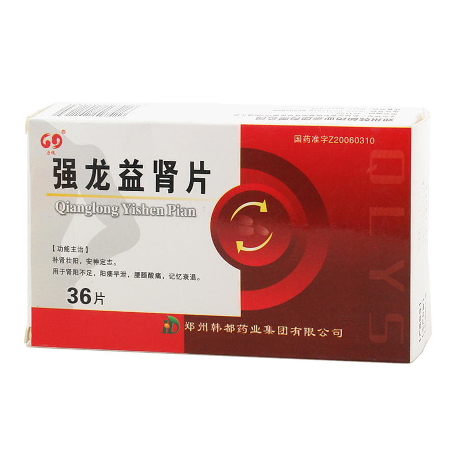 《力魂 强龙益肾片》说明...