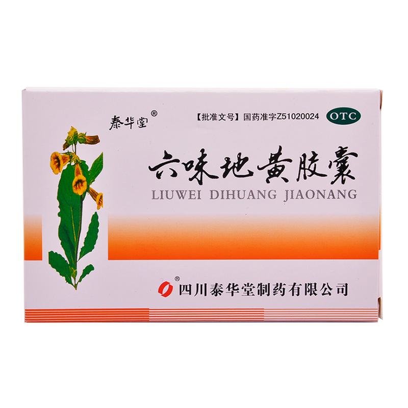 《神威 健阳片》说明书