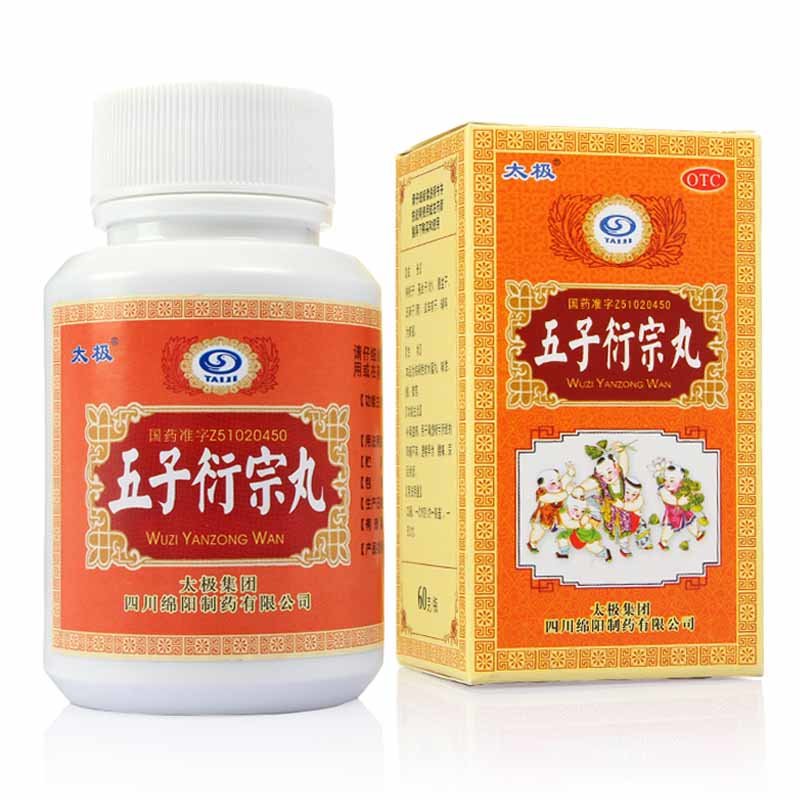 《广西鸿博 六味地黄胶囊...