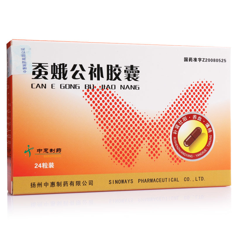 《扬州中惠 蚕蛾公补胶囊》说明书