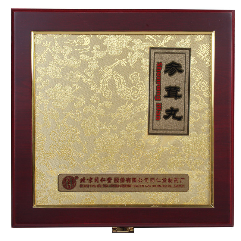 《北京同仁堂 参茸丸》说明书