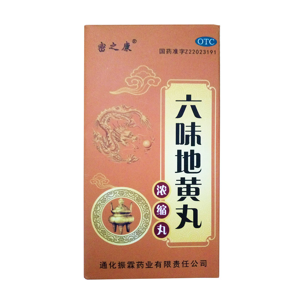 《密之康 六味地黄丸》说...