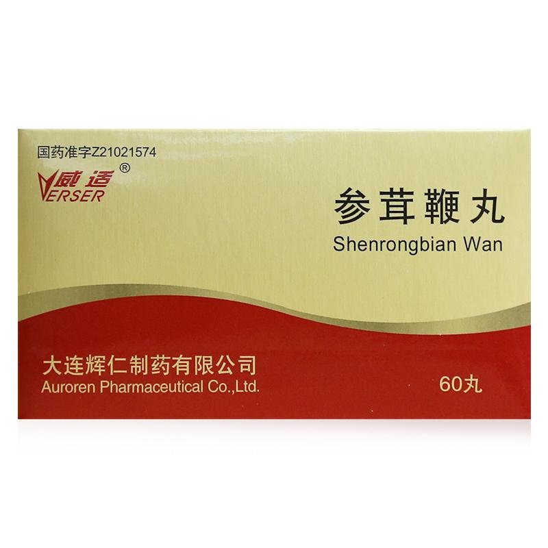 《新金力克 参茸鞭丸》说明书