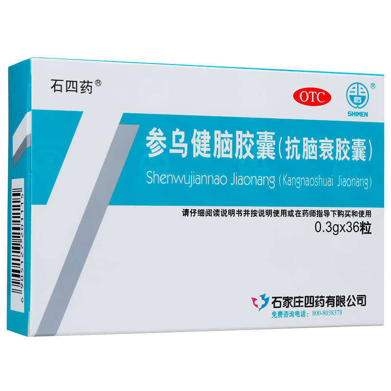 《石家庄四药 参乌健脑胶...