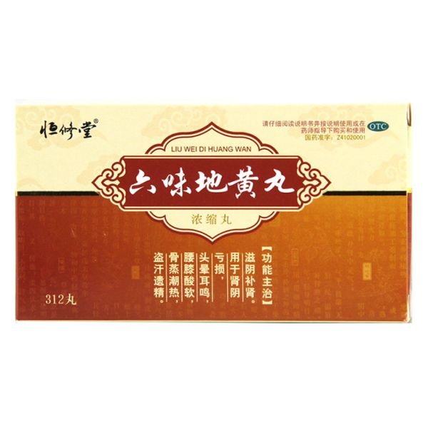 《河南济源济世 六味地黄...