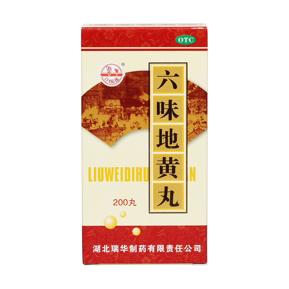 《湖北瑞华 六味地黄丸》说明书