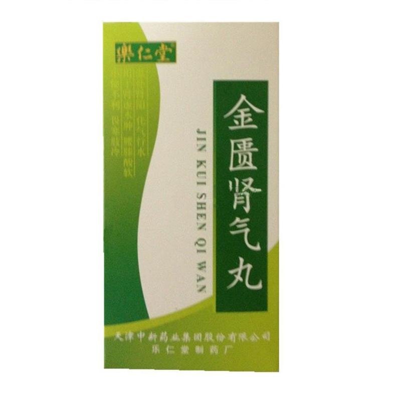 《乐仁堂 金匮肾气丸》说...