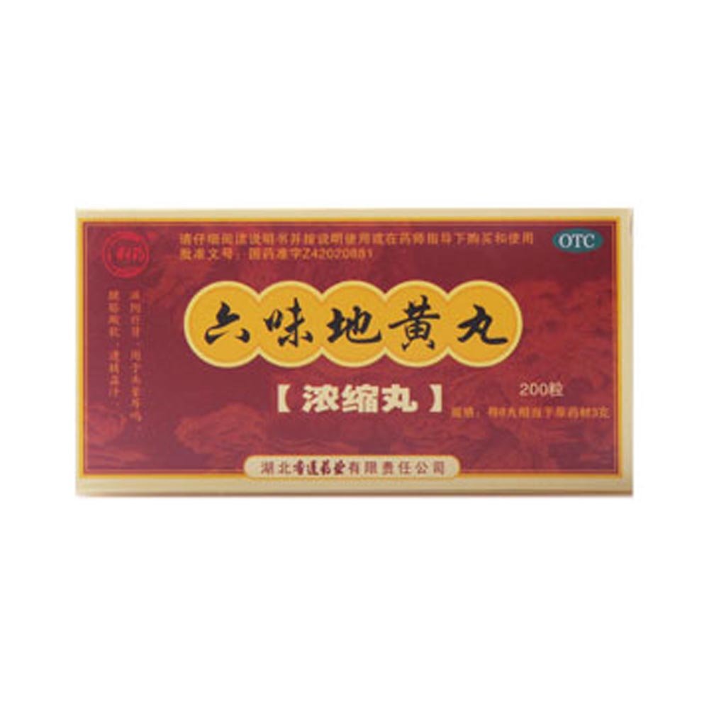 《湖北香连 六味地黄丸》说明书