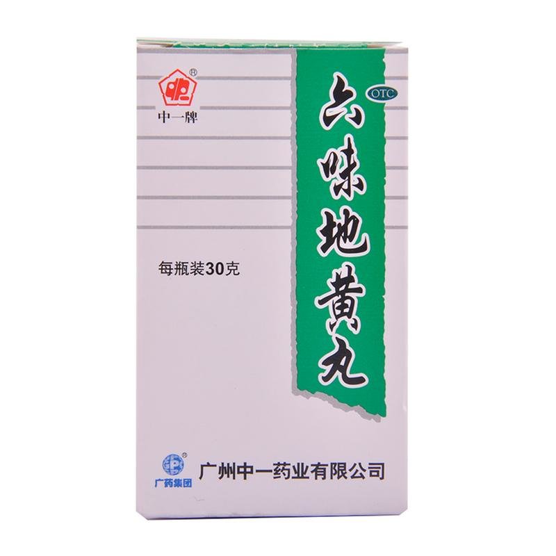 《广州白云山中一 六味地...