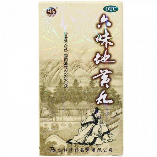 《吉林济邦 六味地黄丸》说明书