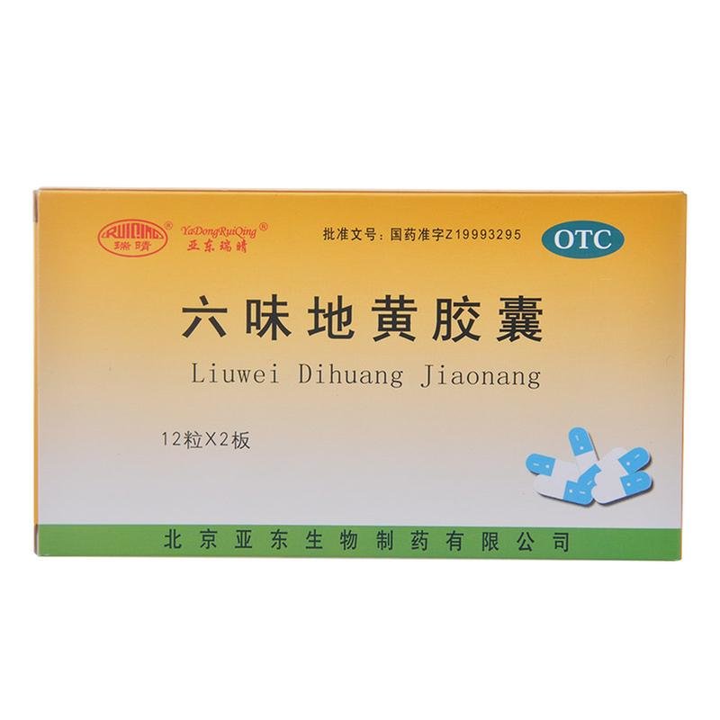 《山东仙河 鹿茸参鞭酒》...