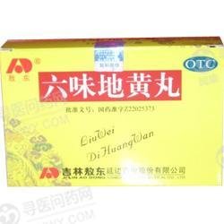 《吉林敖东延边 六味地黄...