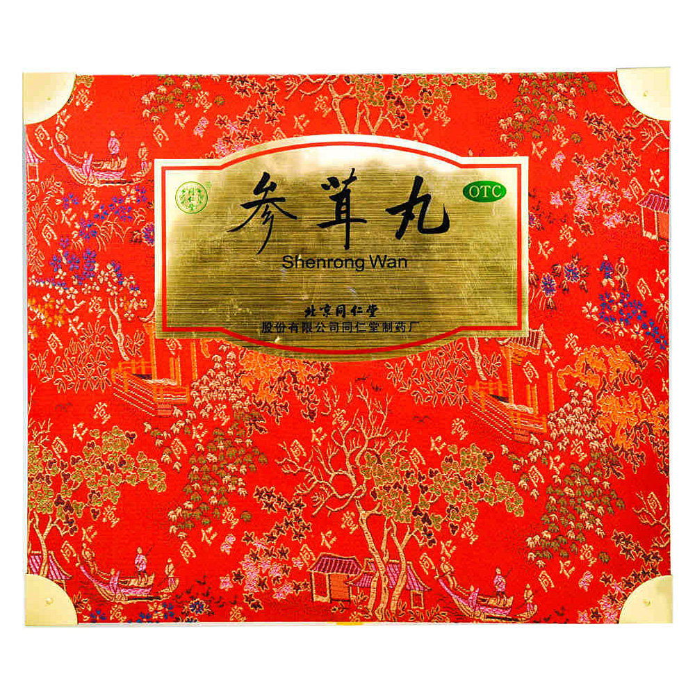 《同仁堂制药厂 参茸丸》...