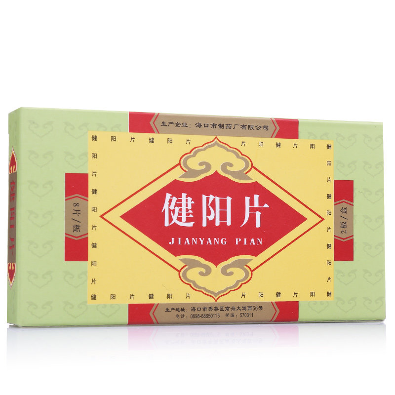 《达仁堂 金匮肾气丸》说...