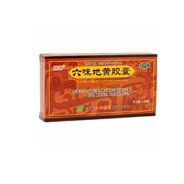 《吉林抚松 六味地黄胶囊...