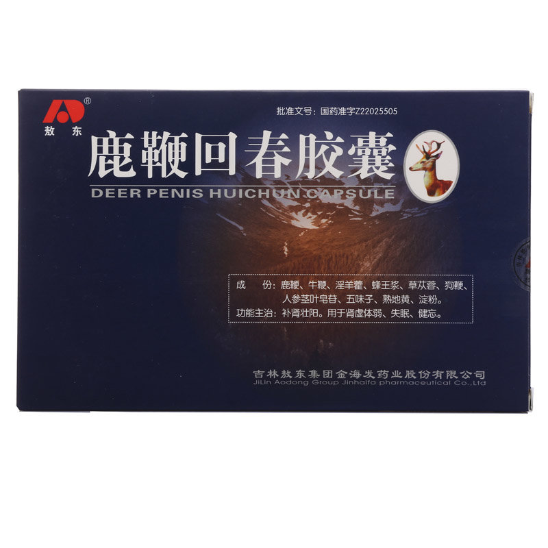 《敖东 鹿鞭回春胶囊》说明书