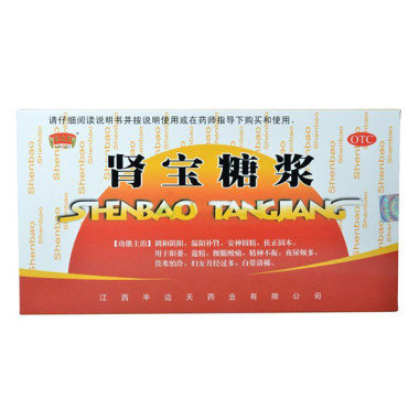 《江西半边天 肾宝糖浆》...