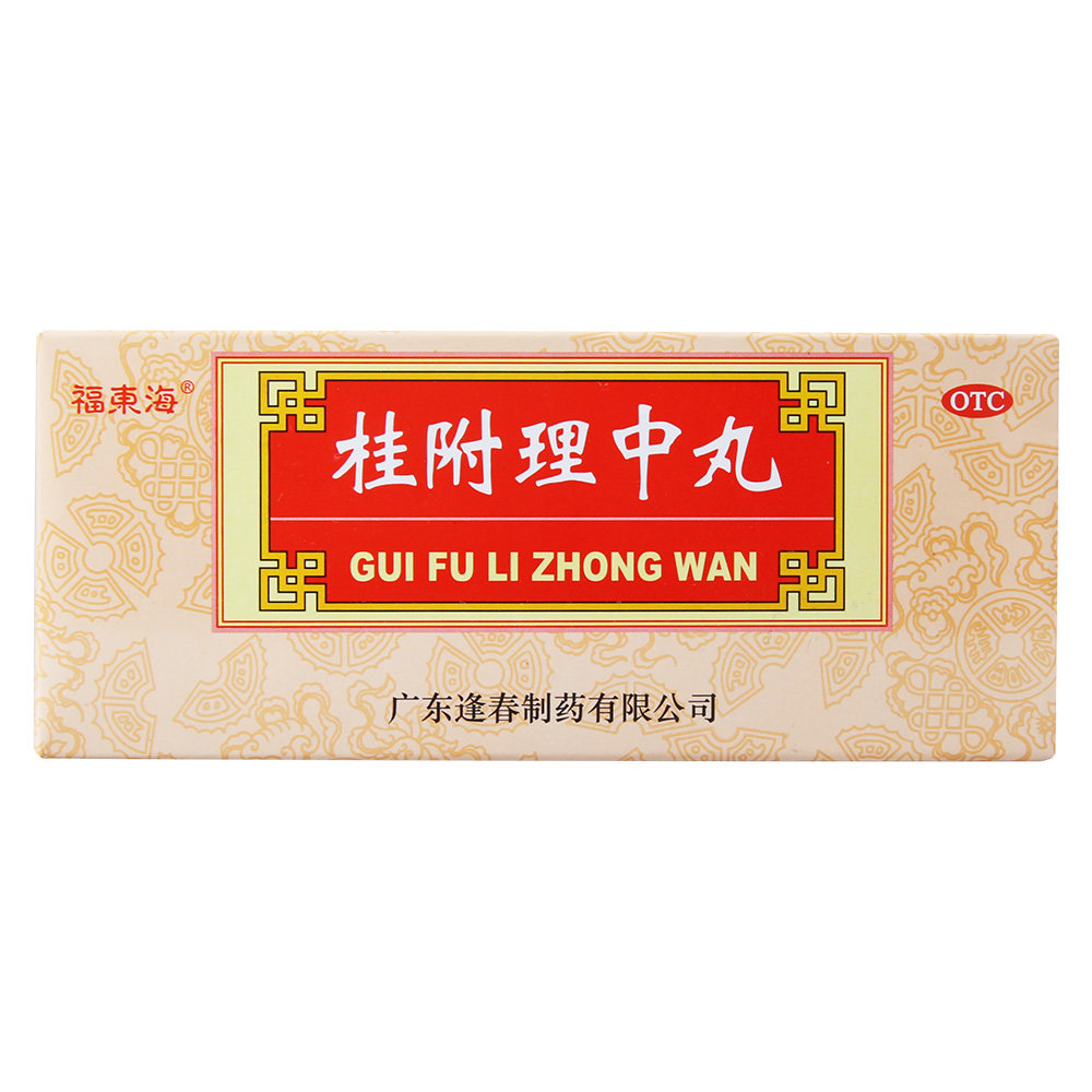 《天津天士力 金匮肾气丸...