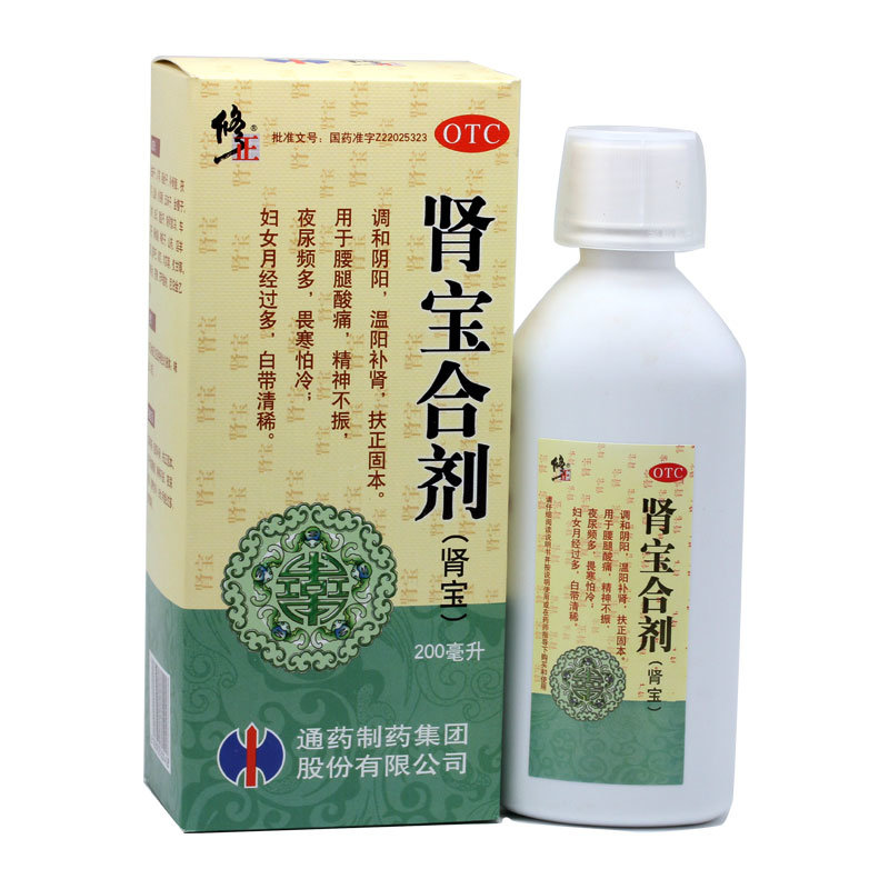 《通药制药 肾宝合剂》说...