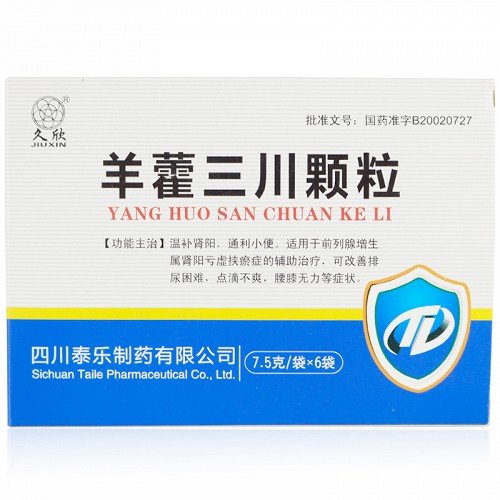 《四川泰乐 羊藿三川颗粒...