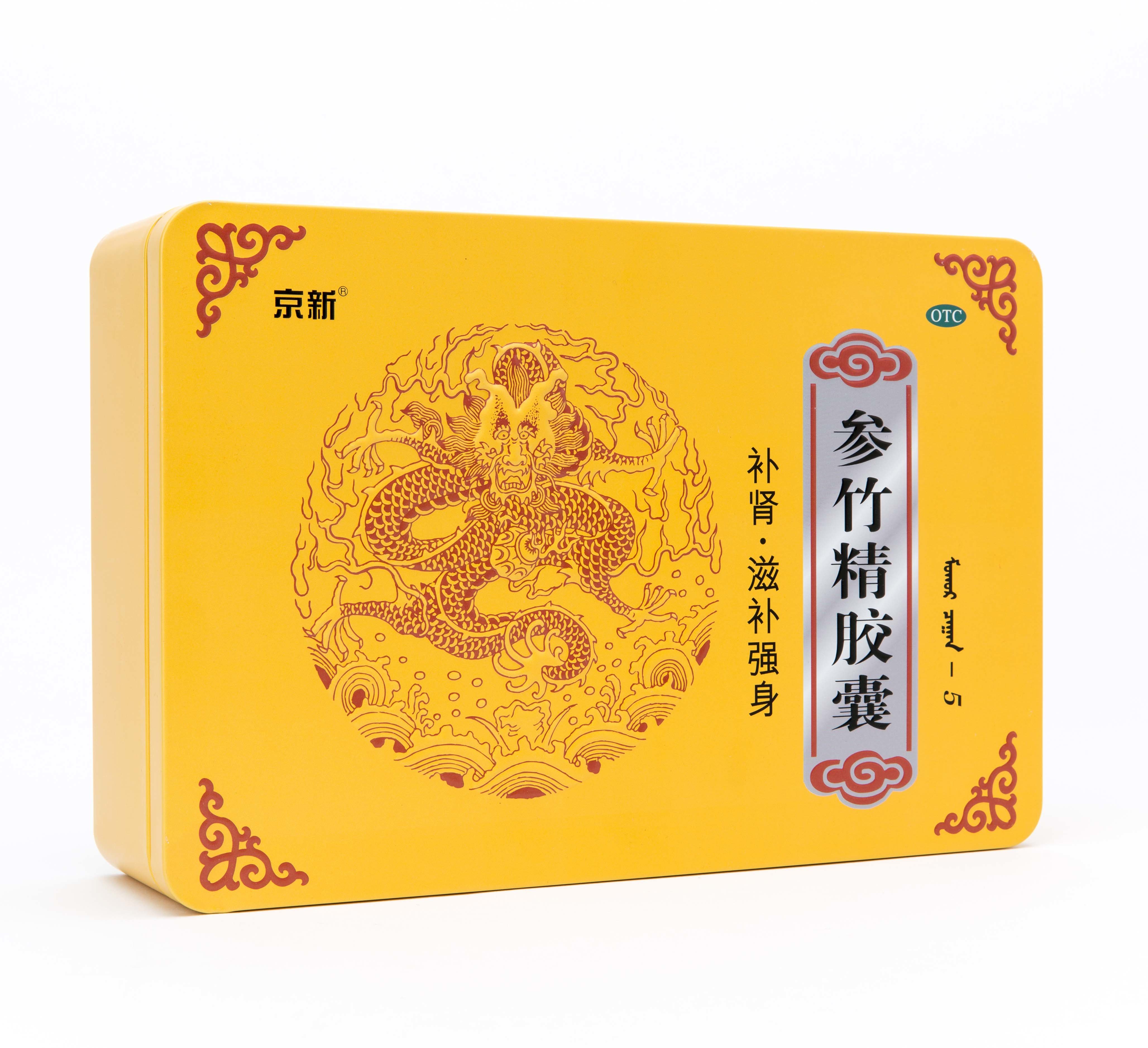 《京新 参竹精胶囊》说明书
