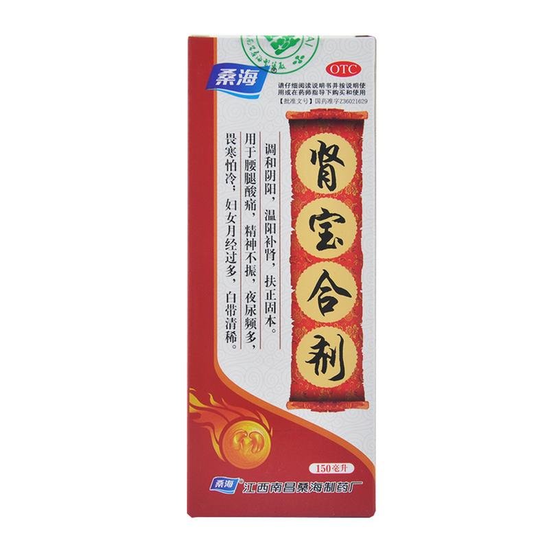 《肾宝合剂》说明书