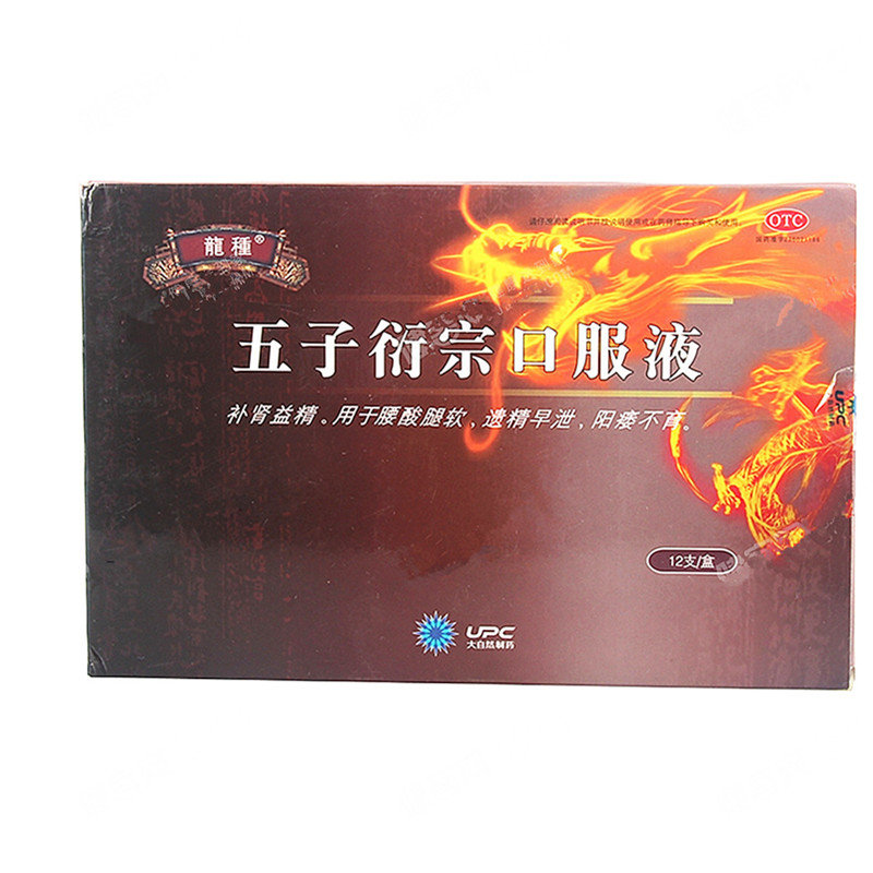 《江西大自然 五子衍宗口...