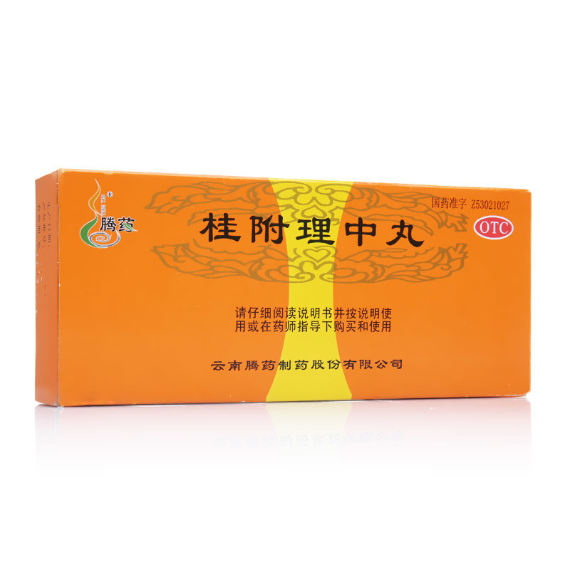 《菲诺制药 六味地黄胶囊...