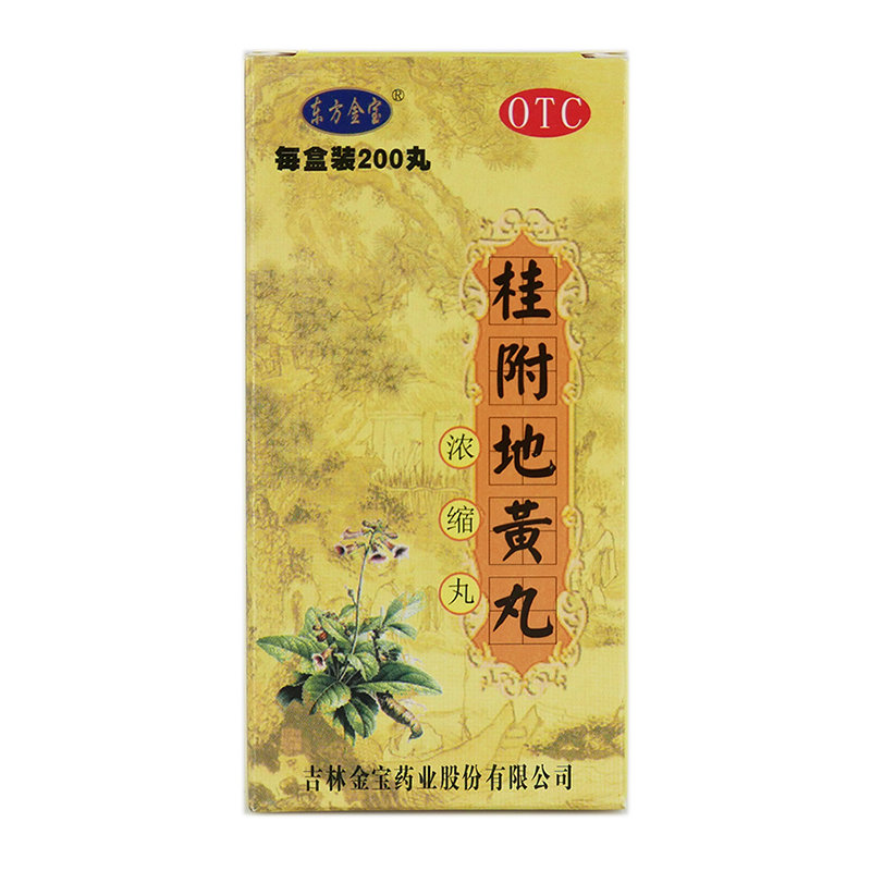 《东方金宝 桂附地黄丸》...