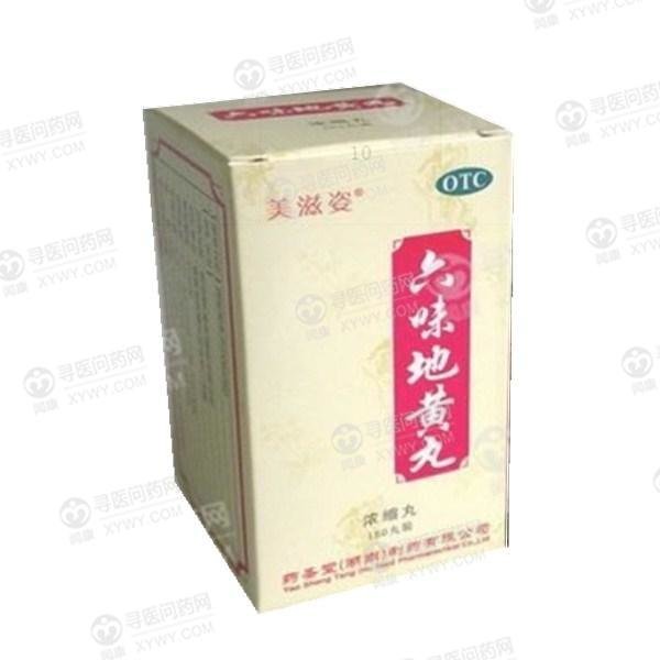 《药圣堂 六味地黄丸》说明书