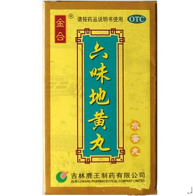 《吉林鹿王 六味地黄丸》...