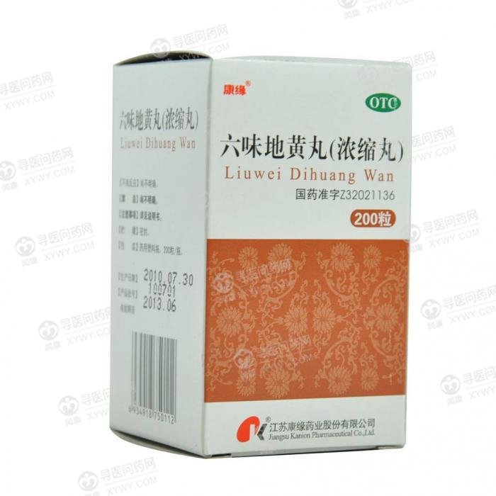 《江苏康缘 六味地黄丸(...