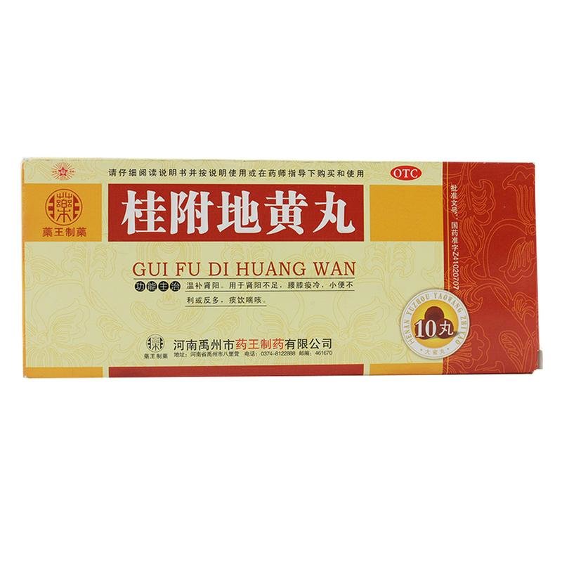 《河南润弘本草 桂附地黄...