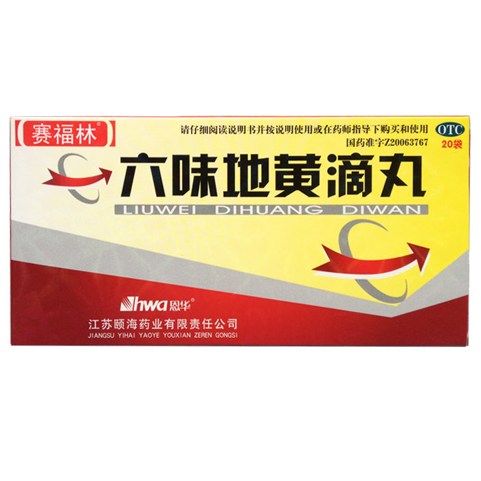 《江苏颐海 六味地黄滴丸...