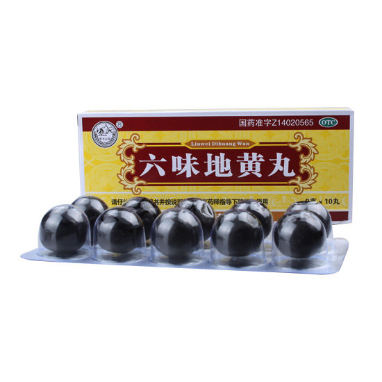 《山西天生 六味地黄丸》...