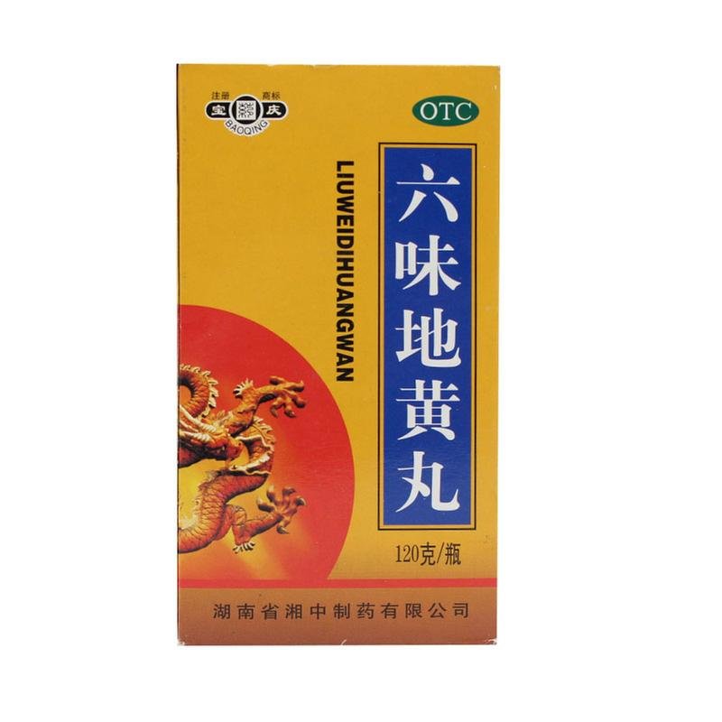 《宝庆 六味地黄丸》说明...
