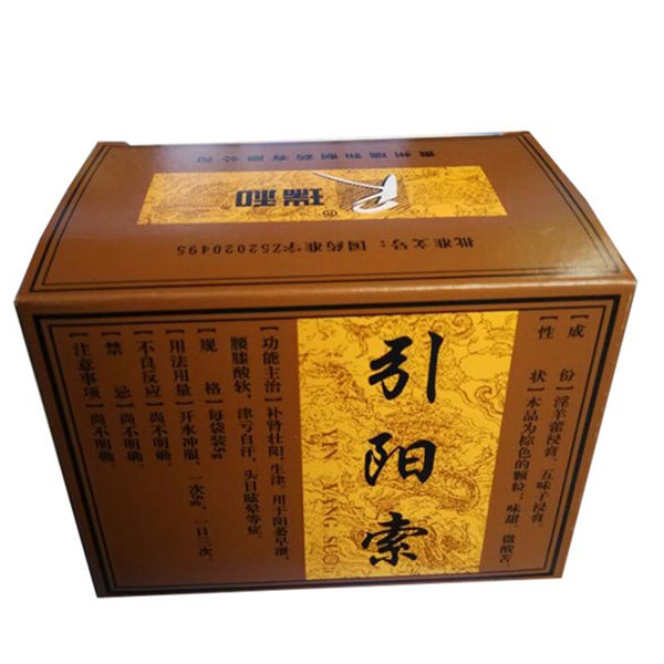 《贵州瑞和 引阳索》说明...