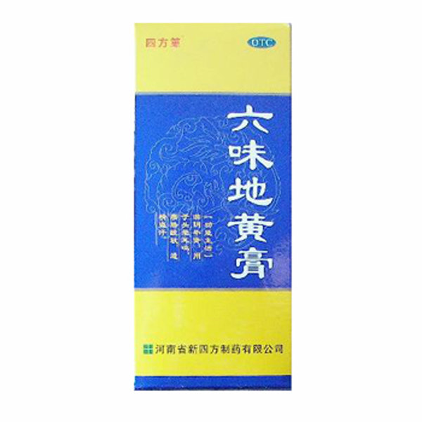 《茂祥集团 六味地黄丸》...