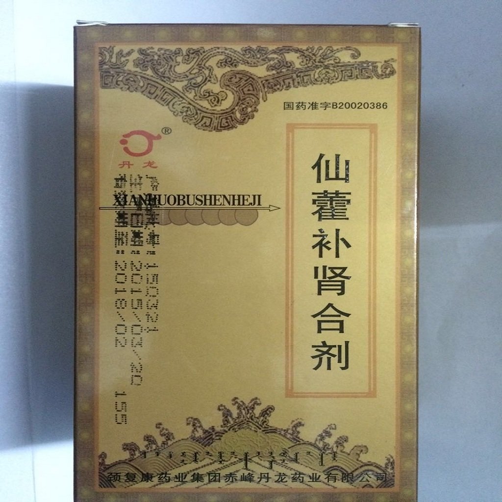《颈复康赤峰丹龙药业 仙...