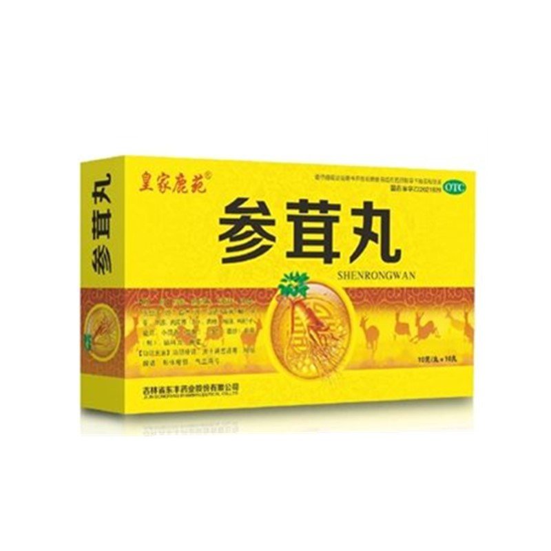 《莎普爱思强身 参茸丸》...