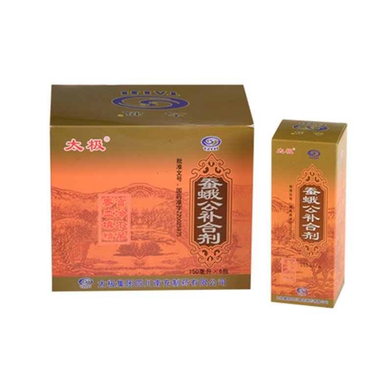 《太极集团 蚕蛾公补合剂...