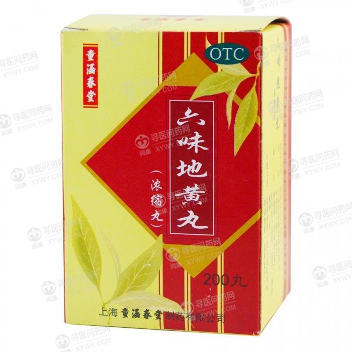 《上海万仕诚药业 六味地...
