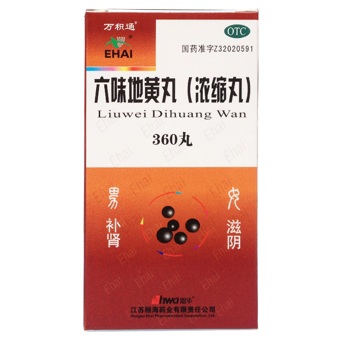 《江苏颐海 六味地黄丸》说明书