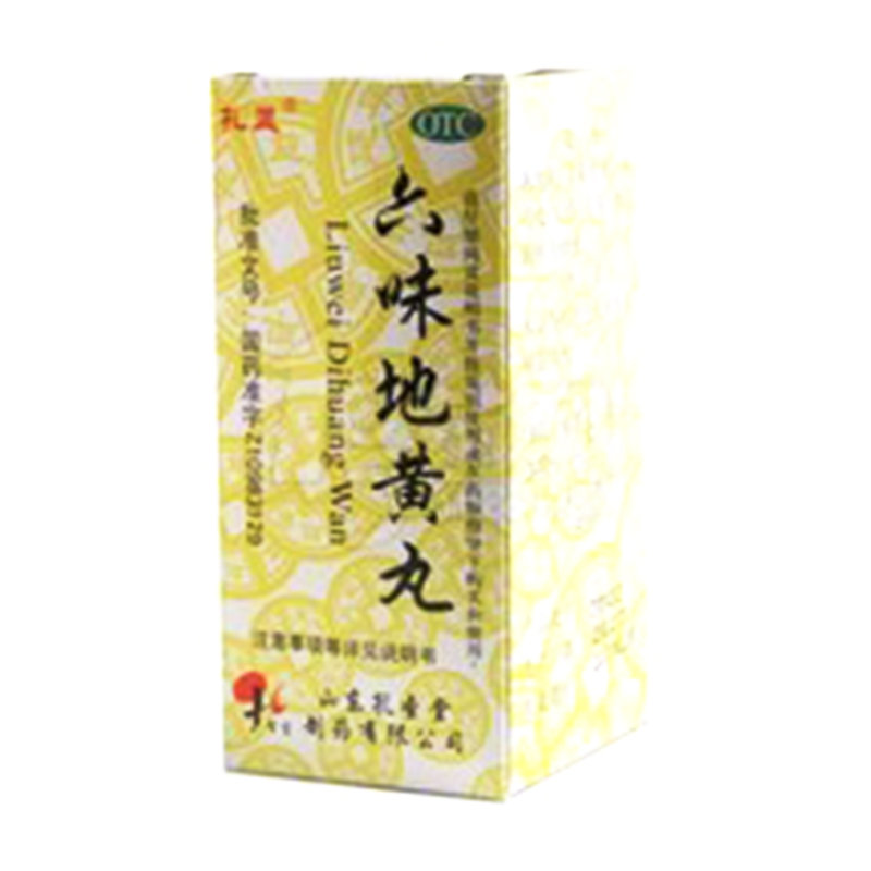 《厦门中药厂 六味地黄丸...