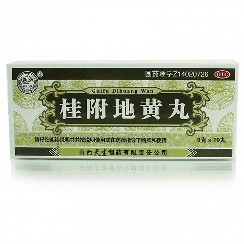 《山西天生 桂附地黄丸》说明书