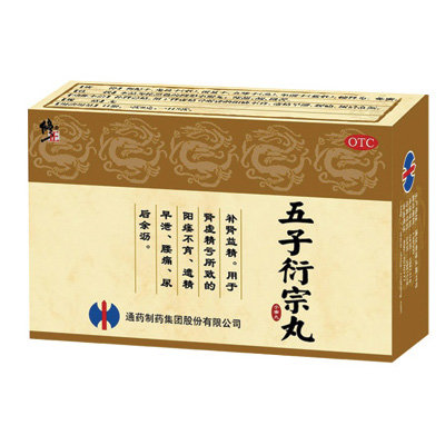 《哈尔滨华雨 六味地黄片...