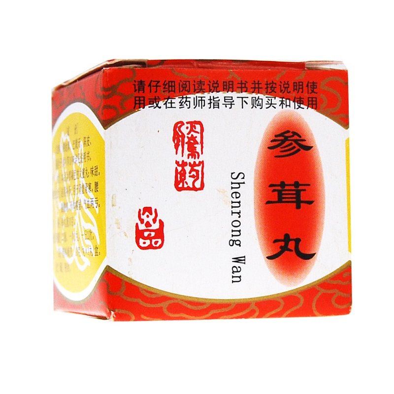 《云南腾药 参茸丸》说明...